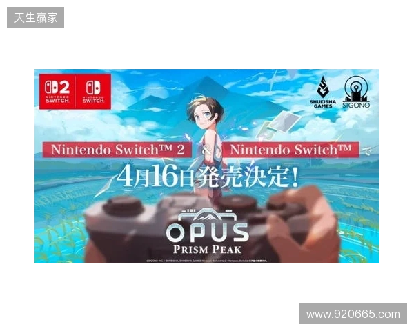 罗马诺：曼城已完成从哈茨签下顶级天才麦克米金的全部手续